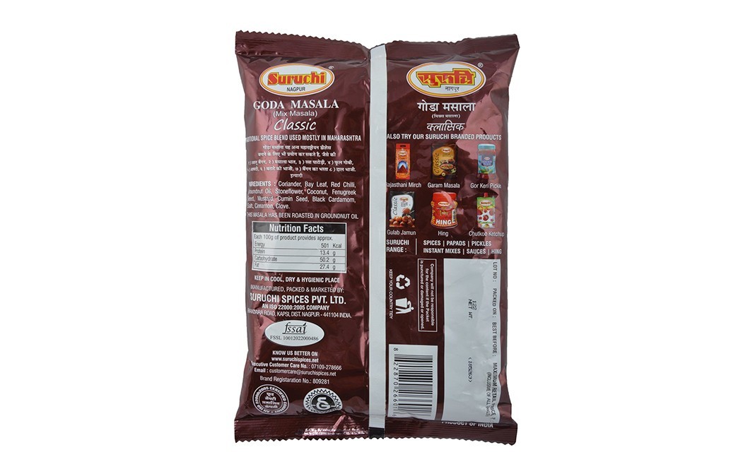 Suruchi Goda Masala (Mix Masala)   Pack  100 grams
